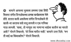 Marathi Songs Listen Music