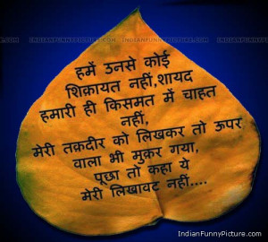 Hindi Quotes Kismat Love