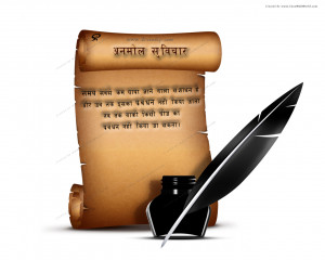 image-quote-in-hindi-time-management-quote-02.jpg