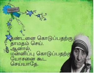 Tamil Love Feeling Quates Quotes
