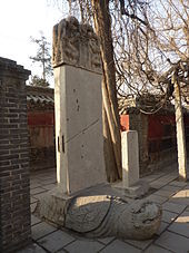 Yuan Dynasty turtle with a stele honoring Mencius