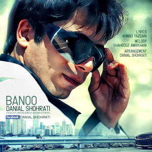 Funny Cristiano Ronaldo Messi Urban Dictionary Sayings