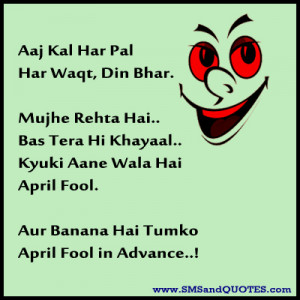 Hindi April Fool Quote