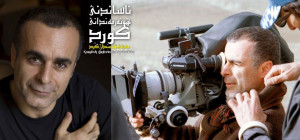 films. His documentary Life In Fog won numerous awards. Bahman Ghobadi ...