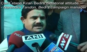 Kiran Bedi to Yogendra Yadav: Angry Delhi politicians entertain with ...
