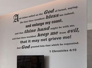 ... -on-the-god-of-israel-Vinyl-Wall-Art-Decals-Bible-Quote-Chronicles