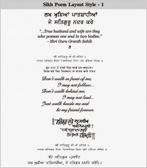 Sikh Poem Layout - 1