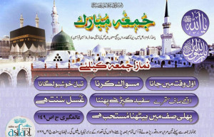 Jumma Mubarak quotes in urdu