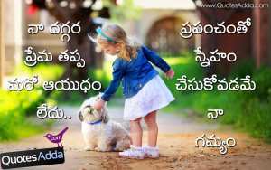 friendship quotes in telugu latest telugu friendship wallpapers best ...