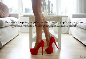 fashion greek quotes quotes favim com 720460 jpg