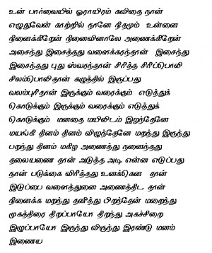 Dowmload Tamil Songs Movie