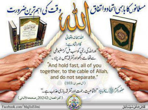 Published on Islam , Muslim , Muslim Unity