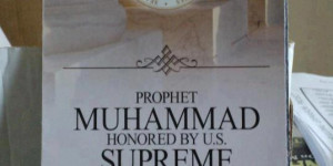 Prophet Muhammad [pbuh] Honored by Us Supreme Court in 1935