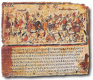 Iliad , Book VIII, lines 245–53, Greek manuscript, late 5th, early ...