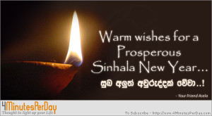 ... thoughts warm wishes for sinhala new year warm wishes for sinhala