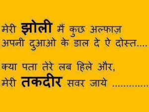 Facebook Quotes Sayings...