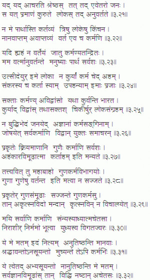 Bhagwat Gita Quotes In Sanskrit