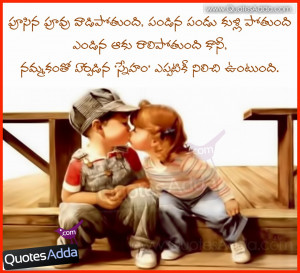 Latest Telugu Friends Quotations in Telugu Language, Telugu Friendship ...