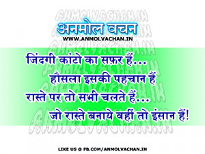 parents day quotes in hindi parents day quotes in hindi