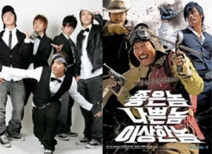 Group Big Bang will transform into the characters of movie ‘The Good ...