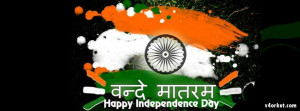 Independence_day_2012_Facebook_cover.jpg