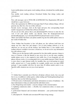 mobile phone stock quotes stock trading software_ download free mobile ...