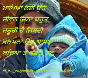it is very important for parents to live same life which they expect ...