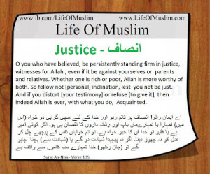 Do Justice Even if it is Against You and Your Relatives - Click on ...