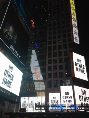 Times Square No Other Name