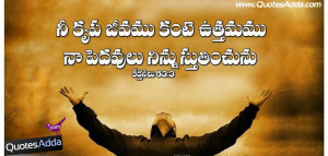 Christian Wallpapers With Bible Verses In Spanish Best telugu bible ...