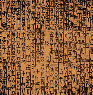 El código de Hammurabi... Libro escrito en roca
