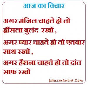 Friends Quotes In Hindi