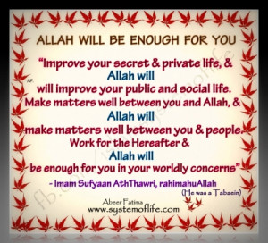 Imam Sufyaan Aththawri Improve Your Secret And Private Life ...