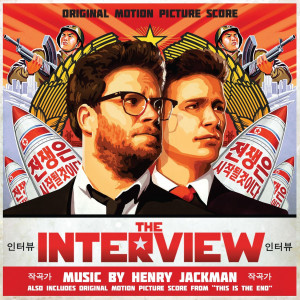 The Interview’ and ‘This Is the End’ Score Album Released