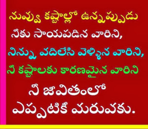 ... Urdu in Marathi Hindi Girlfriend Images Bangla for Girlfriend Photos