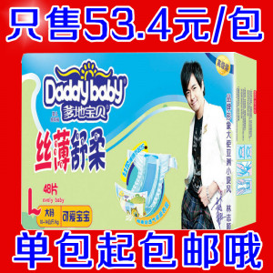 Related Pictures the daddy diaper changing toolbox