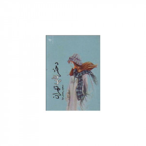 Jende Khone Tehran Picfly Html