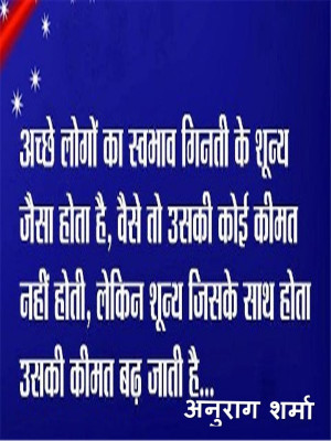 Beautiful Rain Wallpaper With Quotes In Hindi Hindi quotes