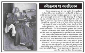 rabindranath tagore bengali quotations