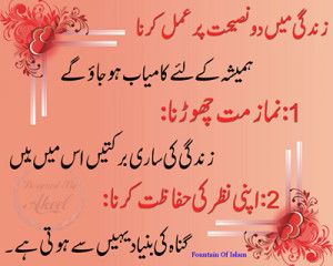 ... on Best Urdu Quotes Forever , Best Quotes Forever , Life Urdu Quotes