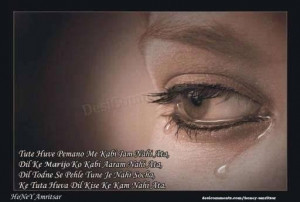 Broken heart love quotes in hindi