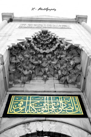 Sacred Duty (Quran 4:103 on Sultan Ahmed Mosque Gate in Istanbul ...