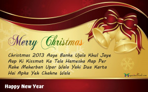 Merry Christmas New Year Wishes Greetings Cards And Messages