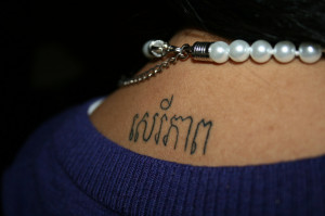 ... tattooed on my back in khmer because that s what my name means and i