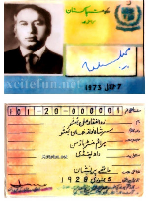... identity card zulfiqar ali bhutto pakistan s first identity card