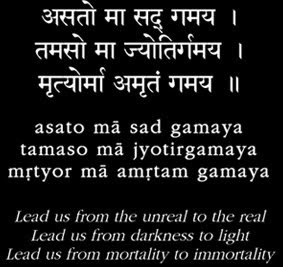 Quote from Brihadhanyaka Upanishad.
