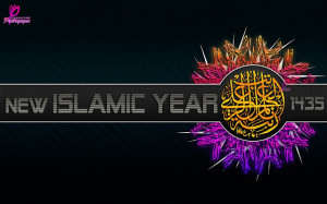 Islamic New Year Celebration Wallpapers with Quotes