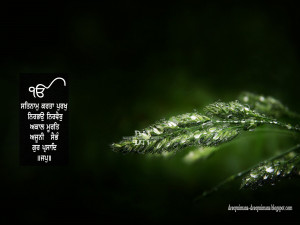Gurbani Quotes On Life In English With Meaning Quotations Picture