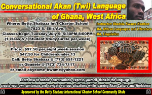 ... : !!!Akan (Ghana) and Yoruba (Nigeria) Language Classes in Chicago