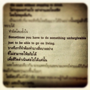 Quote by C.G. Jung Photo by Chermarn